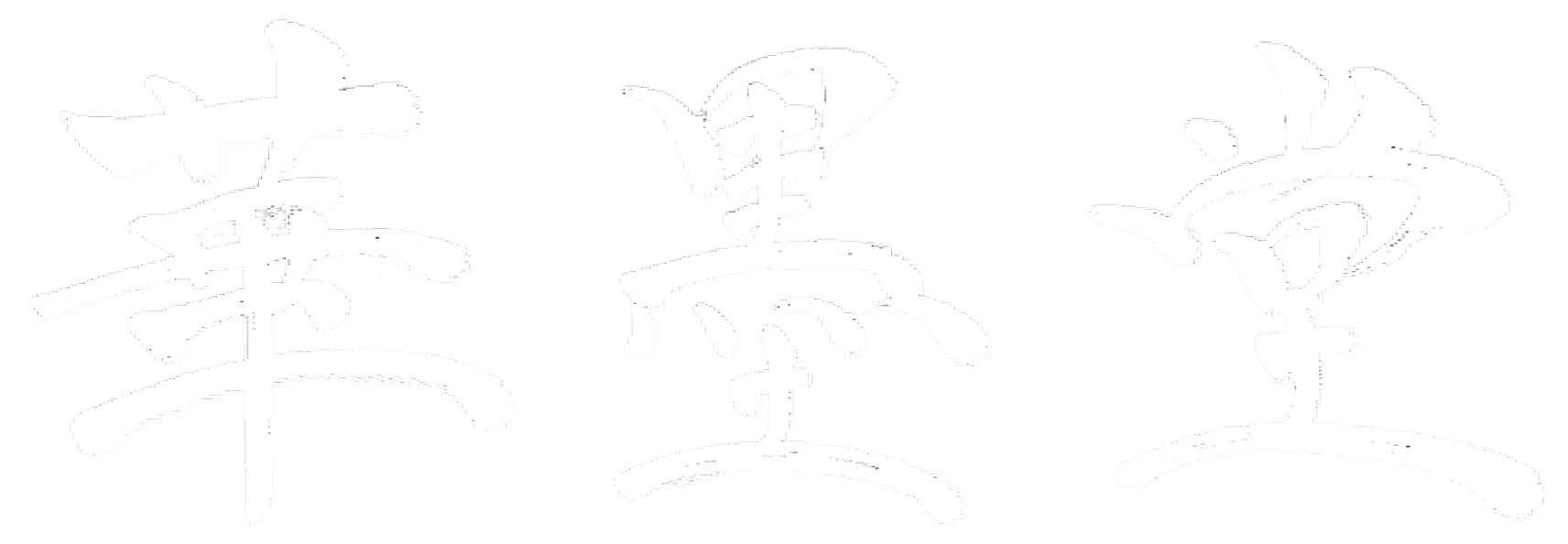 華墨堂