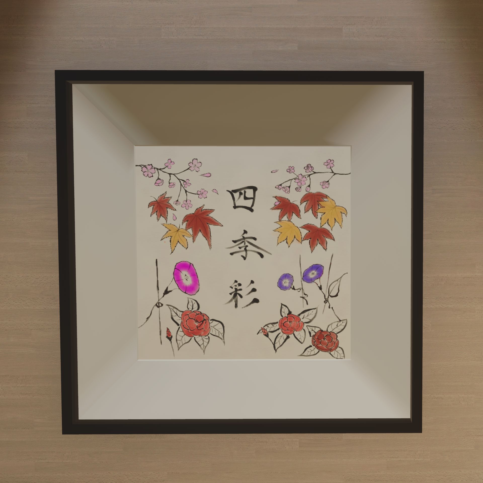 作品例 1