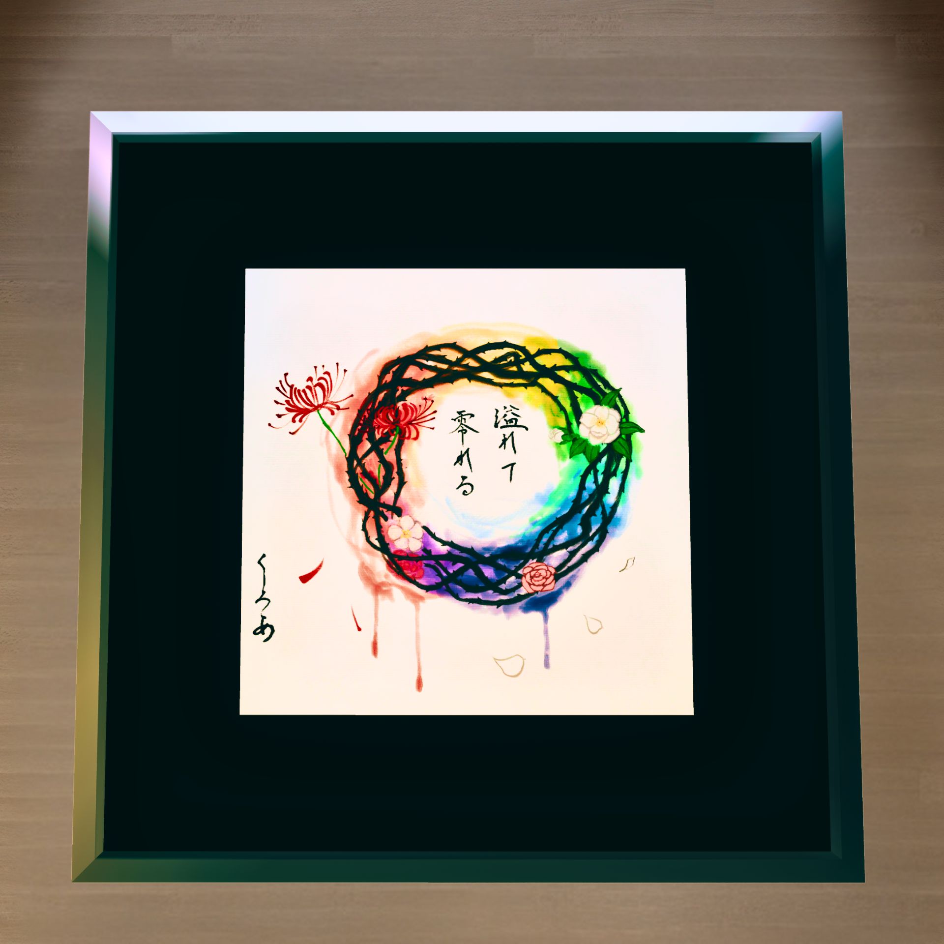 作品例 2